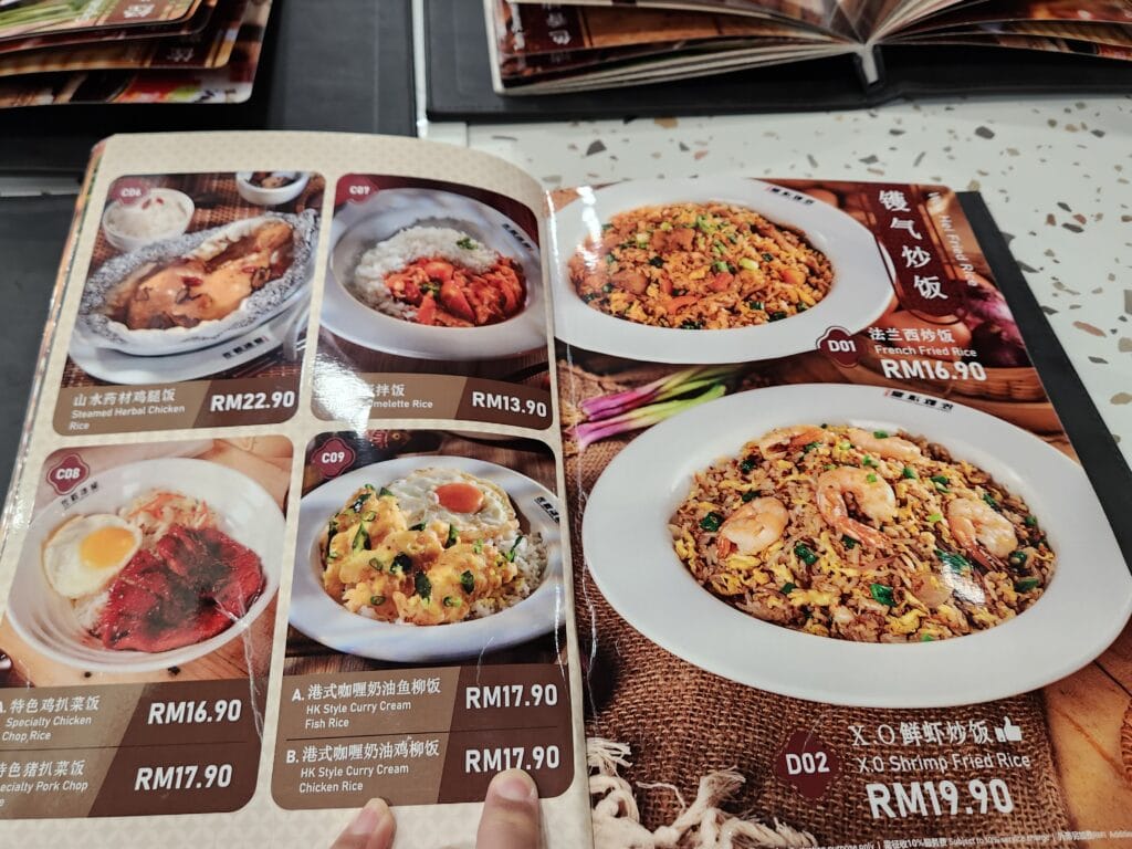 佐敦冰室 Jordan Hong Kong Restaurant メニュー