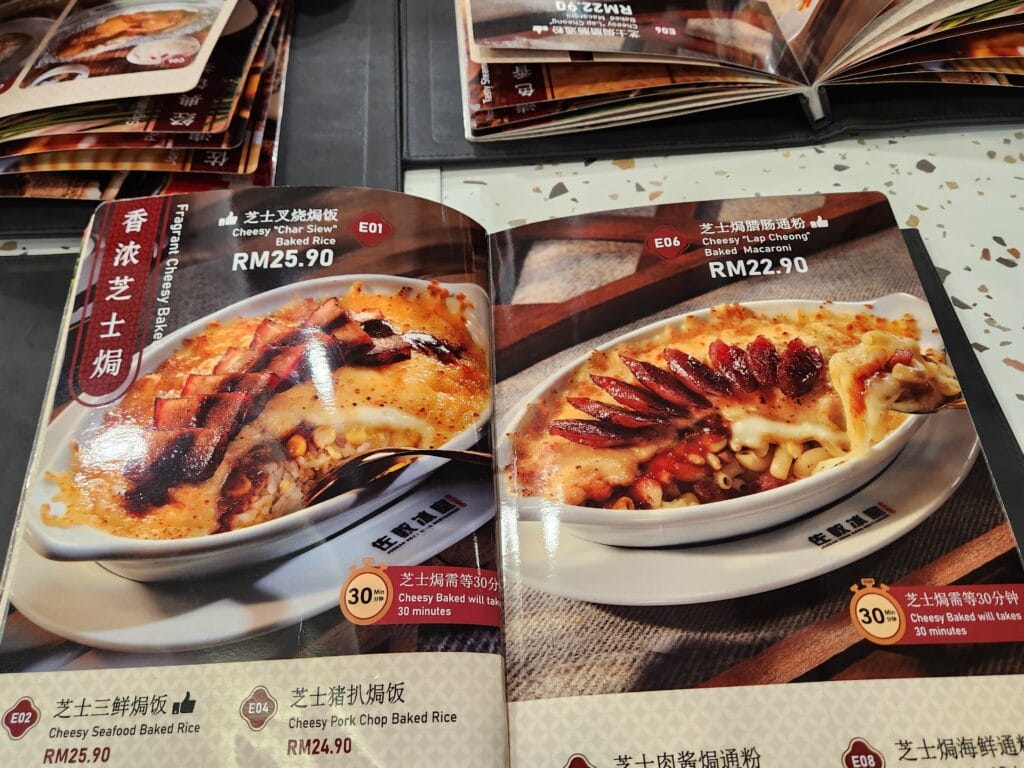 佐敦冰室 Jordan Hong Kong Restaurant メニュー