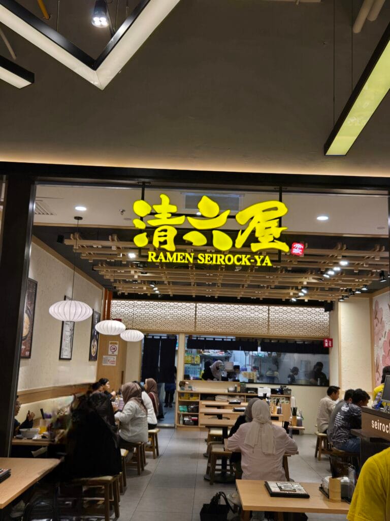 清六屋 店内